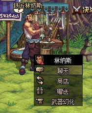 DNF武器幻化有哪些功能？武器幻化功能介绍