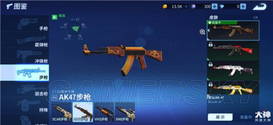 堡垒前线AK47步枪好用吗？AK47步枪属性介绍