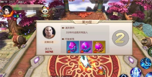 蜀门手游怎么做仙门试炼？仙门试练玩法介绍