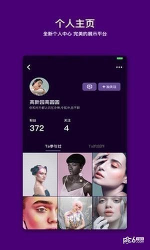 马桶mt app