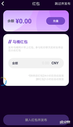 马桶mt app