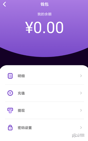 马桶mt app