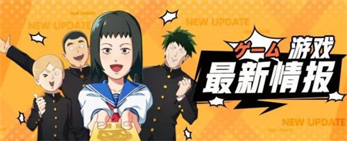 路人超能100校园大作战好玩吗？校园大作战玩法介绍