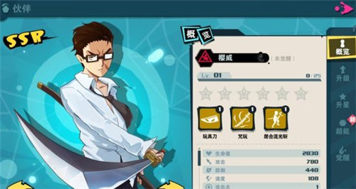 路人超能100樱威有哪些玩法？樱威玩法及属性介绍