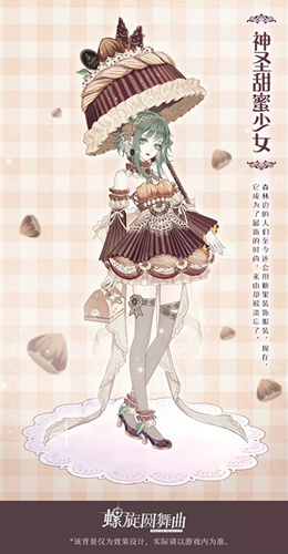 螺旋圆舞曲一周年庆典活动有哪些奖励？一周年庆典活动奖励及玩法介绍