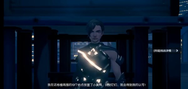 龙族幻想东京跳跃者异闻如何通过？东京跳跃者异闻通过方法介绍