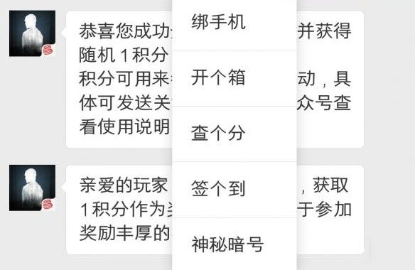 明日之后每日宝箱8月15日答案是什么？每日一题答案介绍