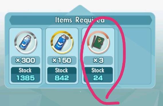 宝可梦大师笔记本如何快速获得？笔记本获取途径一览