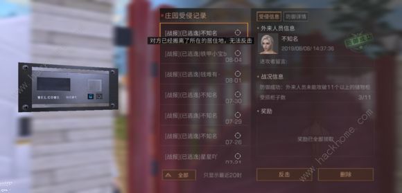 明日之后营地派对积分有哪些功能？营地派对积分功能及用法介绍