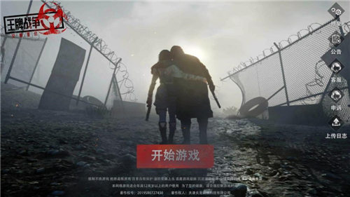 王牌战争文明重启吉利服在什么地方？吉利服分布位置详解