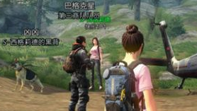 明日之后料理大赛活动怎么样？料理大赛玩法介绍