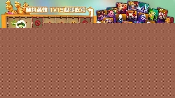 超燃之战九游版