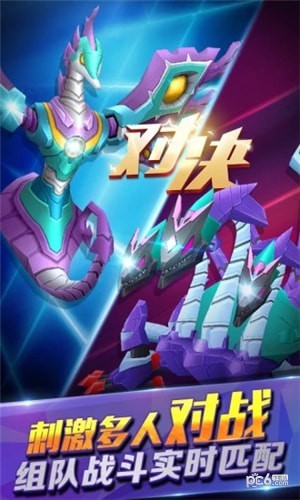 爆兽猎人之天炎战龙