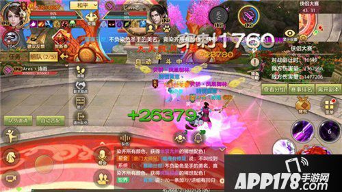 天龙八部手游第三届侠侣大赛如何报名？第三届侠侣大赛报名条件介绍