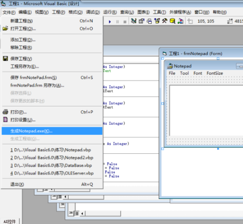 Microsoft Visual Basic 6exe文件如何生成？Microsoft Visual Basic 6exe文件生成方法介绍