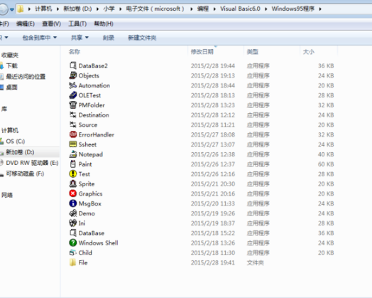 Microsoft Visual Basic 6exe文件如何生成？Microsoft Visual Basic 6exe文件生成方法介绍