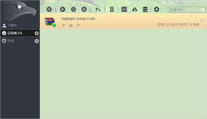 猎鹰eagleget文件如何缓存？文件缓存流程图文介绍