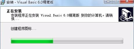 Microsoft Visual Basic 6如何进行安装？Microsoft Visual Basic 6安装流程图文介绍