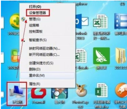 文泰刻绘刻字机驱动无法安装如何解决？驱动无法安装解决方法图文介绍