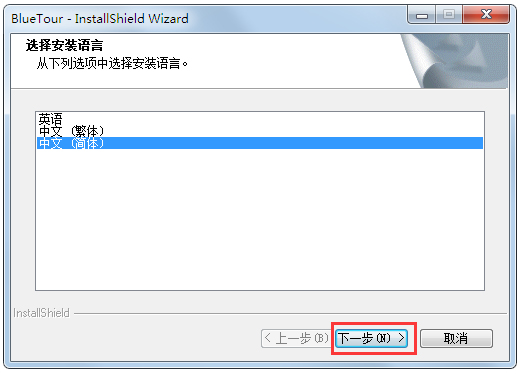 蓝牙助手如何进行安装？蓝牙助手安装流程图文介绍