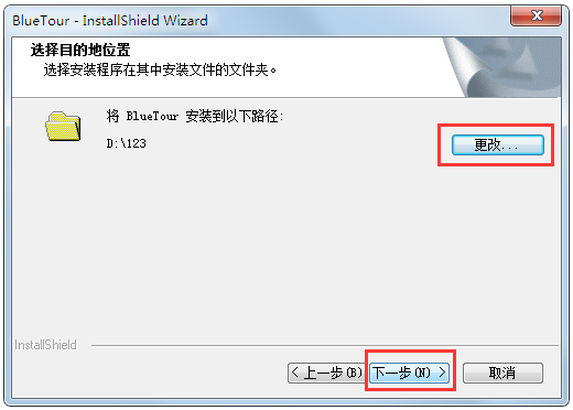 蓝牙助手如何进行安装？蓝牙助手安装流程图文介绍