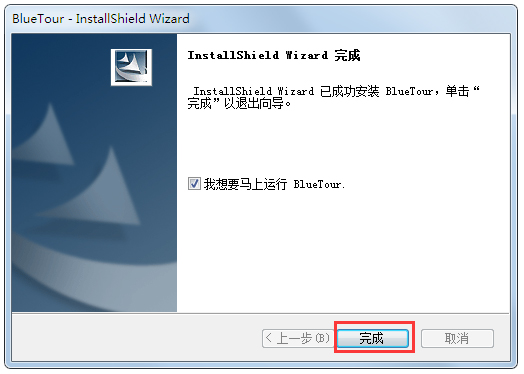 蓝牙助手如何进行安装？蓝牙助手安装流程图文介绍