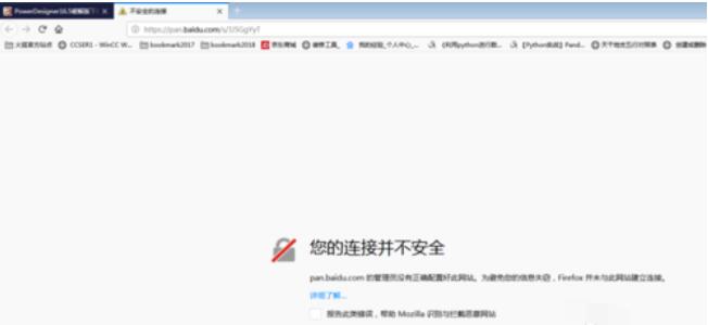 Proxyee Down软件如何安装？Proxyee Down软件安装流程图文介绍