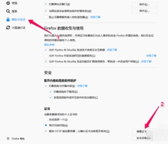 Proxyee Down软件如何安装？Proxyee Down软件安装流程图文介绍