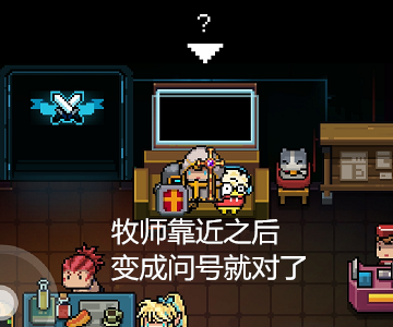 元气骑士神秘信号如何触发？神秘信号触发方式一览