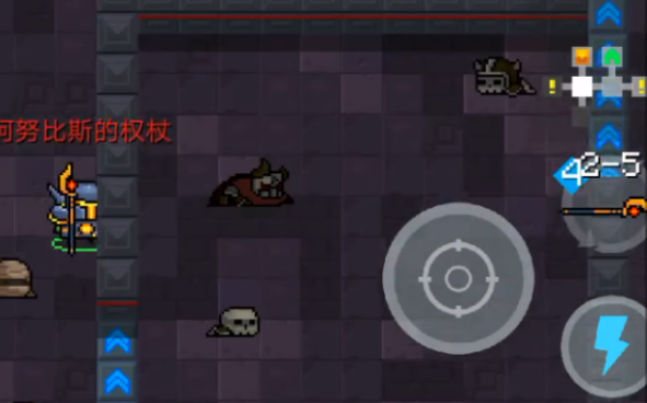 元气骑士阿努比斯的权杖效果怎么样？阿努比斯的权杖图文介绍