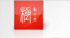 极点五笔输入法如何中文日期_极点五笔输入法中文日期步骤详解