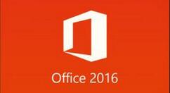 极速office2016怎么激活_极速office2016激活图文详解
