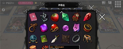 通向地底乐园绅士模式怎么玩？绅士模式玩法介绍