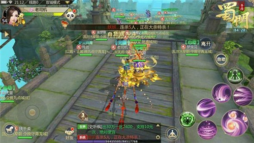 蜀门手游怎么获得灵气值？灵气获取途径一览