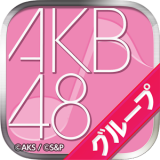 AKB48音游