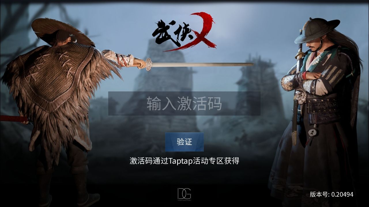 武侠乂手游三测激活码怎么获得？提示机型问题问题一览