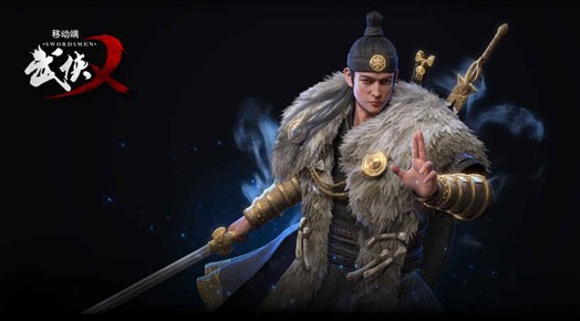 武侠乂手游怎么获得1000活跃度？1000活跃度奖励一览