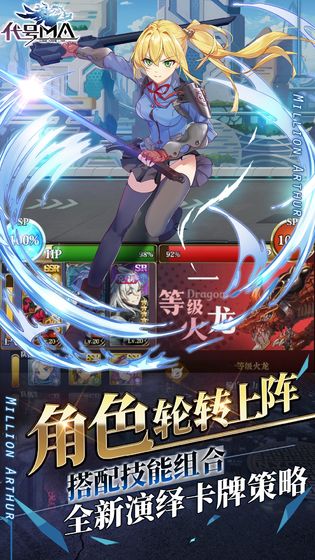 代号MA英雄克制有什么关系？卡牌英雄克制属性分享