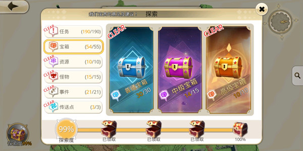 神角技巧探索宝箱有哪些内容？探索宝箱内容及获取途径介绍