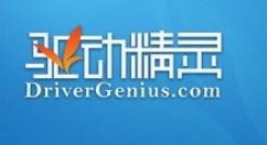 驱动精灵显示蓝屏如何解决？显示蓝屏解决方法介绍