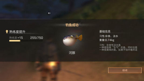 明日之后白条鱼怎样获得？白条鱼获取方法一览