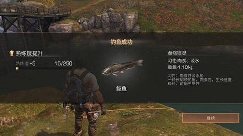 明日之后蛇鱼怎么得？蛇鱼获取方式一览