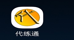 代练通指定发单如何设置？指定发单设置流程介绍