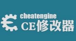 CE修改器金钱数如何修改？金钱数量修改方法介绍
