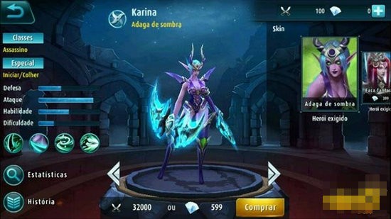 王者荣耀外服版