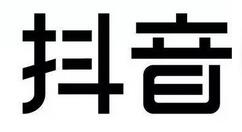 抖音如何进行邀请好友群聊？邀请好友进群聊方法介绍