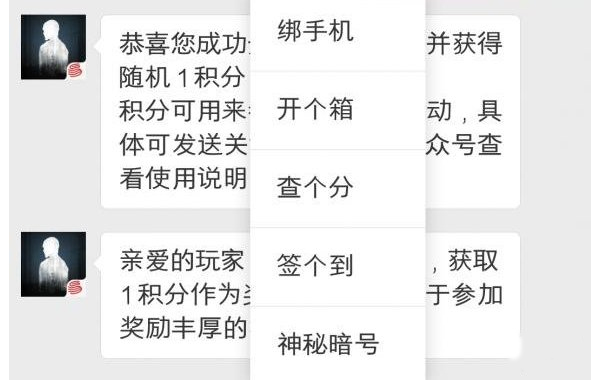 明日之后8月19日每日宝箱答案是什么？每日一题答案介绍