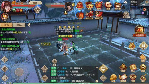 天龙八部手游怎么获得太古龙魂？太古龙魂获得步骤一览