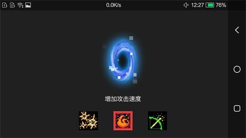 元气骑士新版本有哪些新天赋？新版本天赋详细介绍