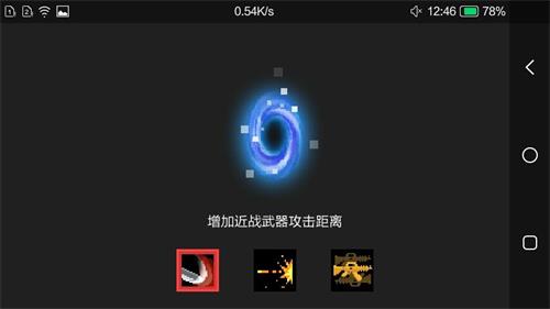 元气骑士新版本有哪些新天赋？新版本天赋详细介绍